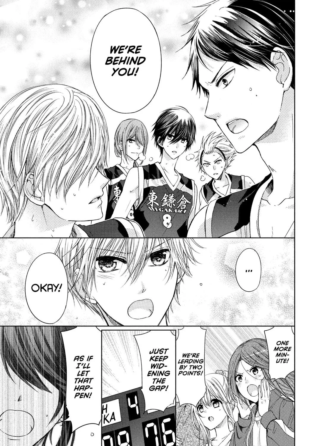 Read Aoba-kun