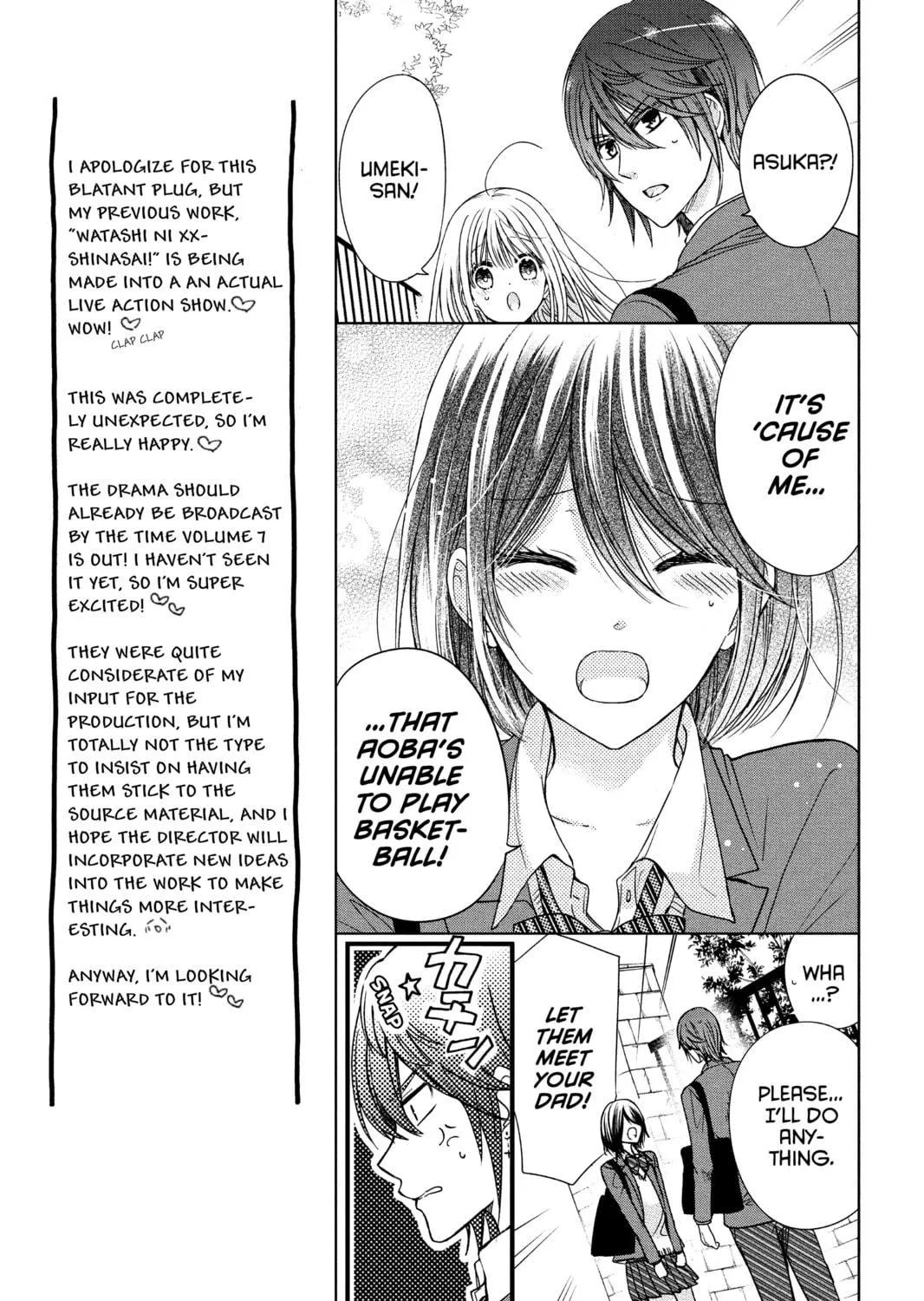 Read Aoba-kun