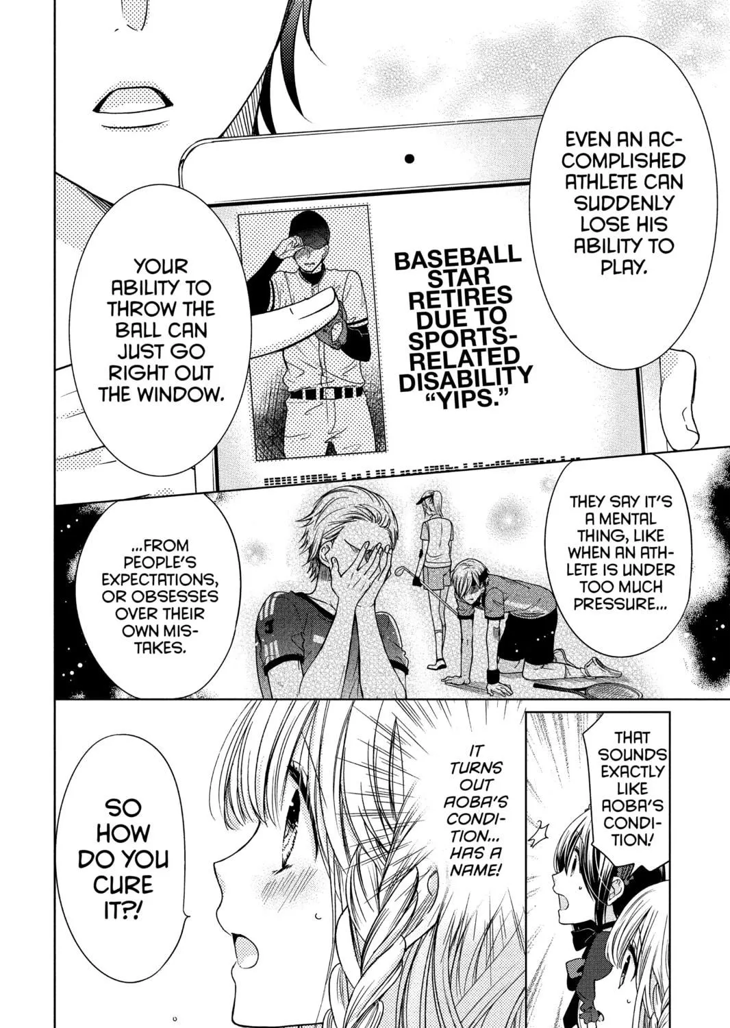 Read Aoba-kun
