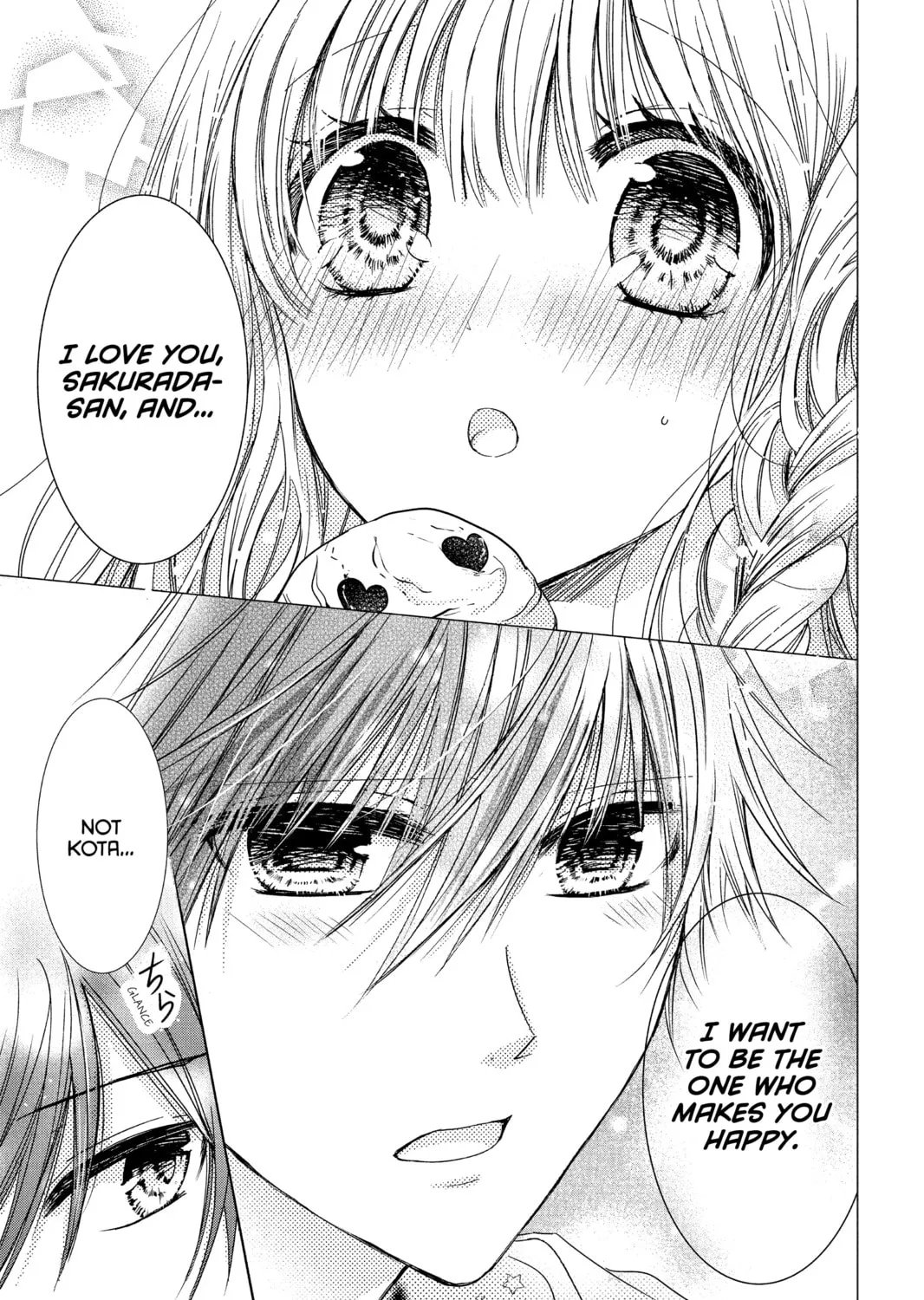Read Aoba-kun