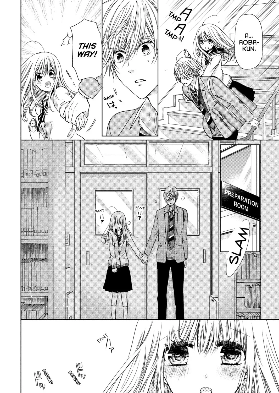 Read Aoba-kun