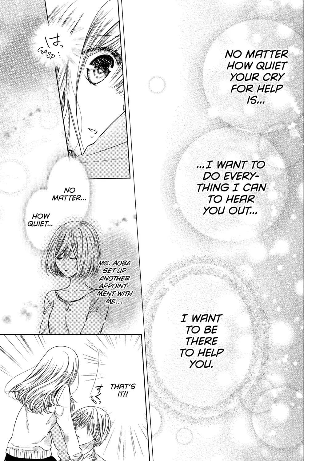 Read Aoba-kun