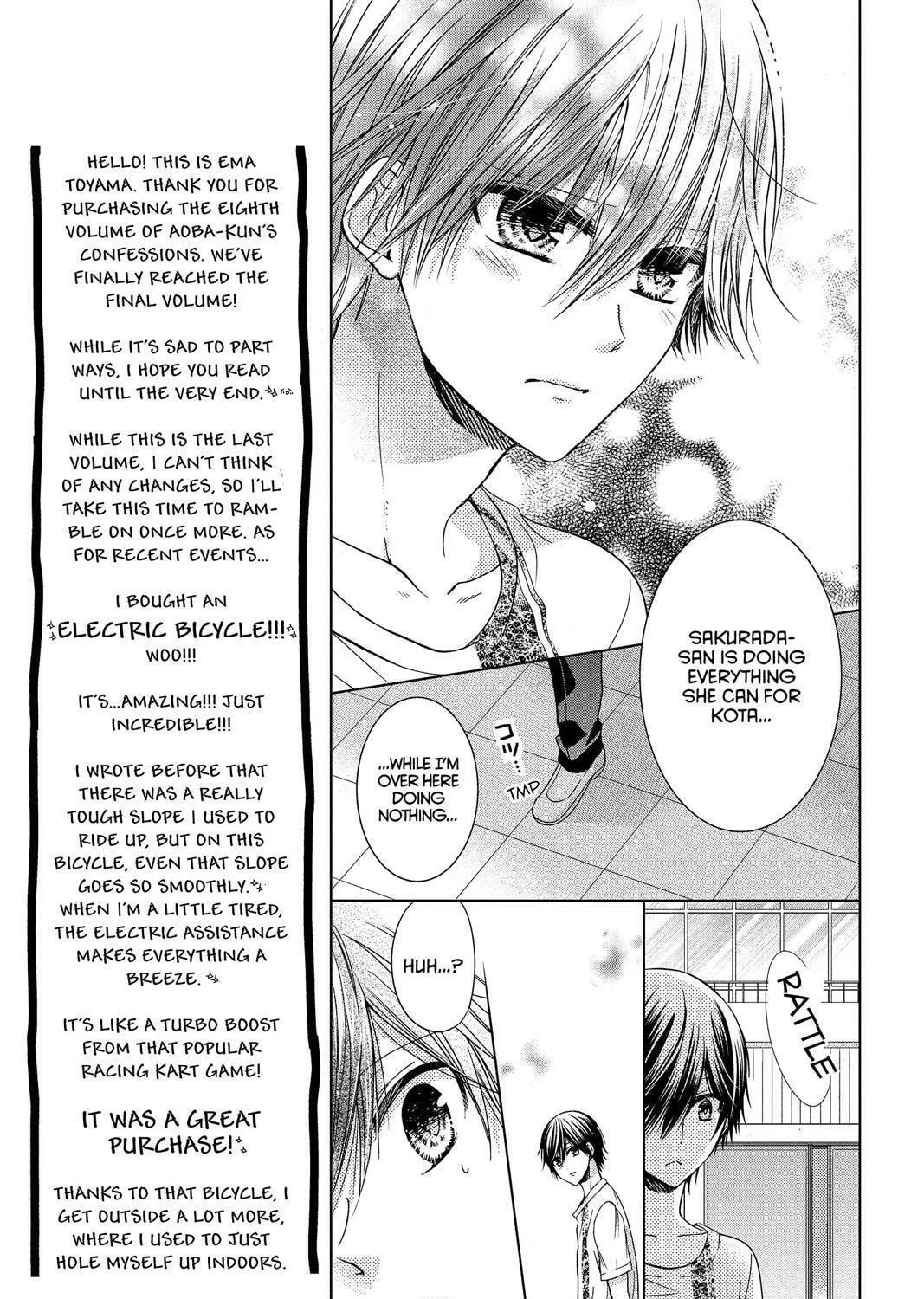 Read Aoba-kun