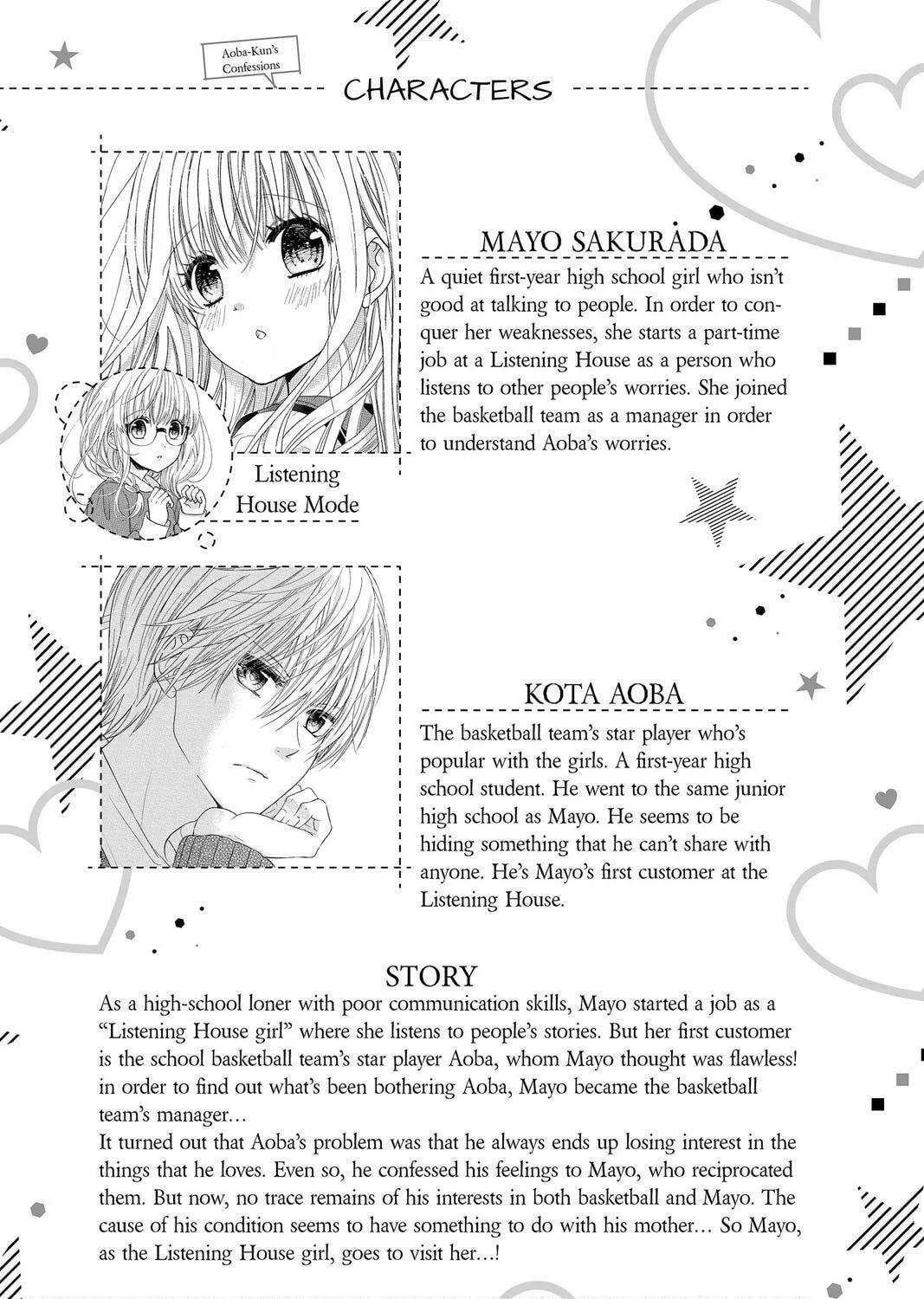 Read Aoba-kun