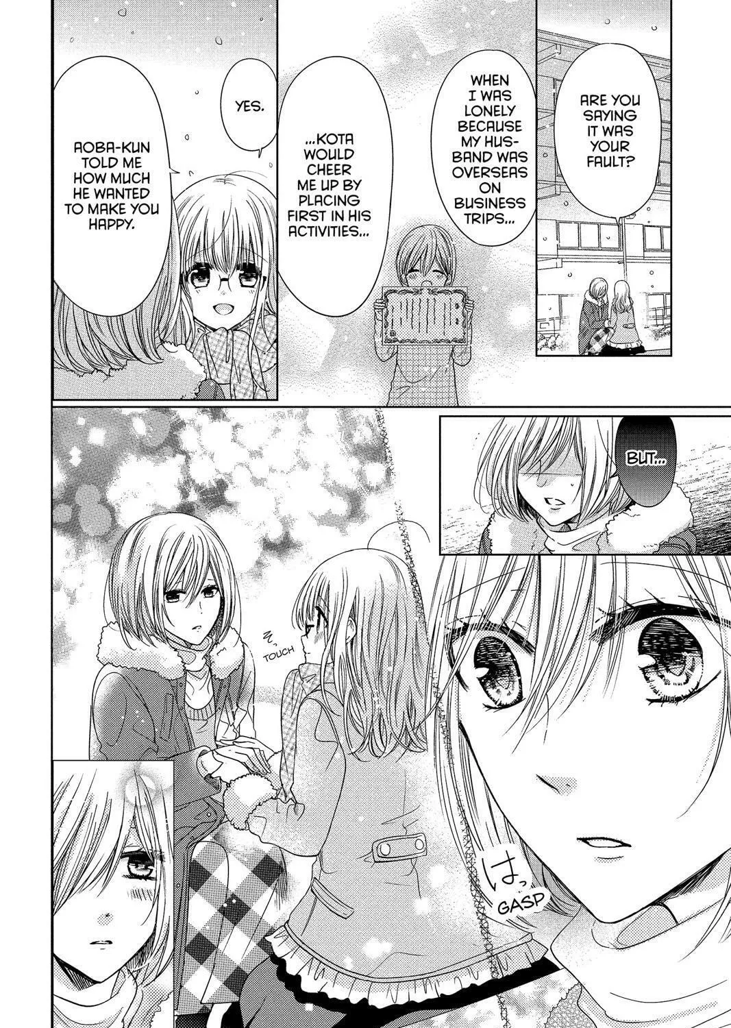 Read Aoba-kun