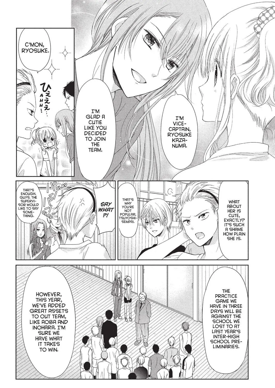 Read Aoba-kun
