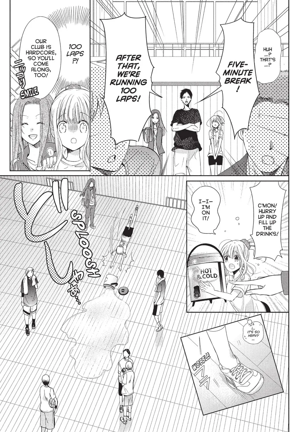 Read Aoba-kun
