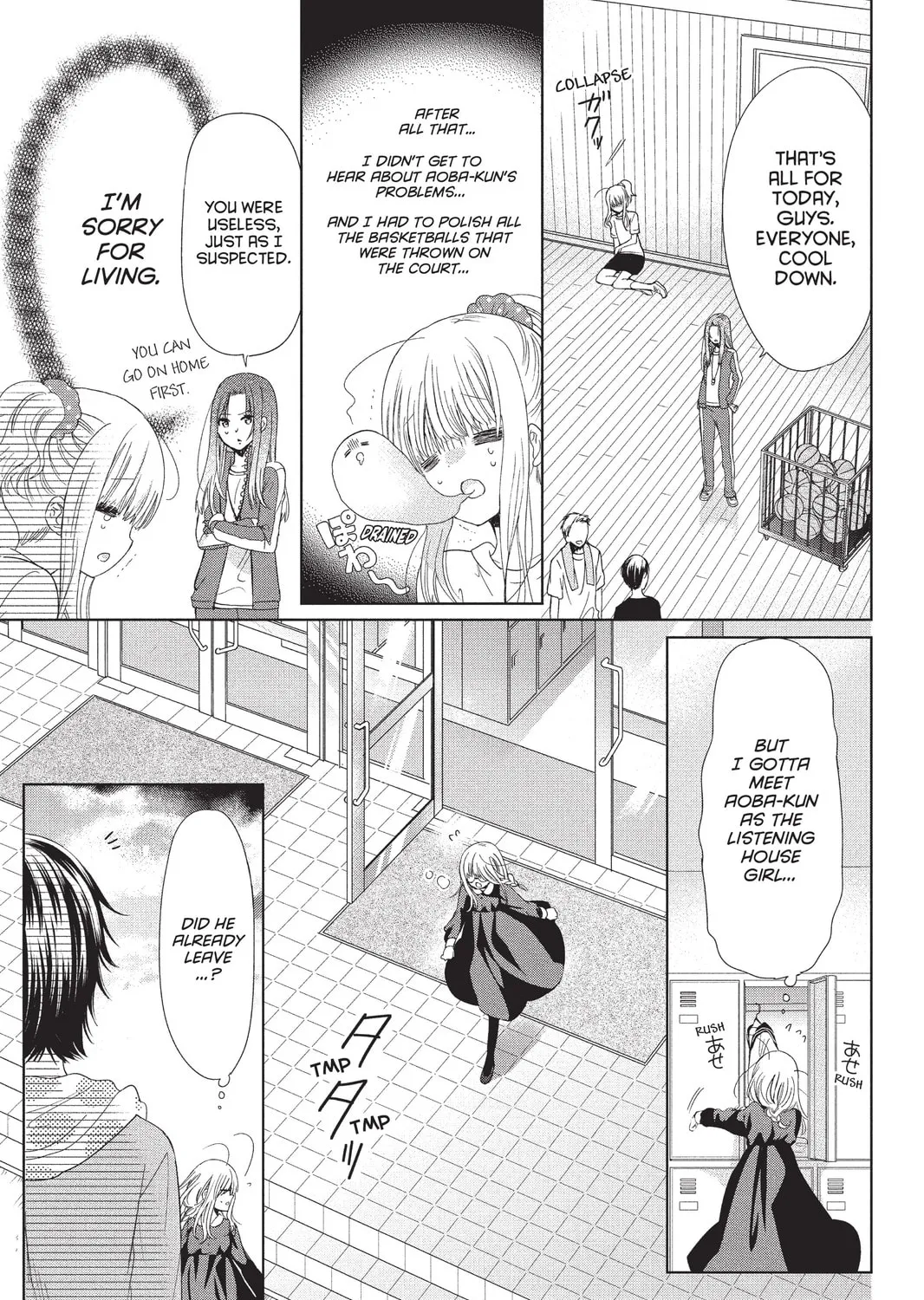 Read Aoba-kun