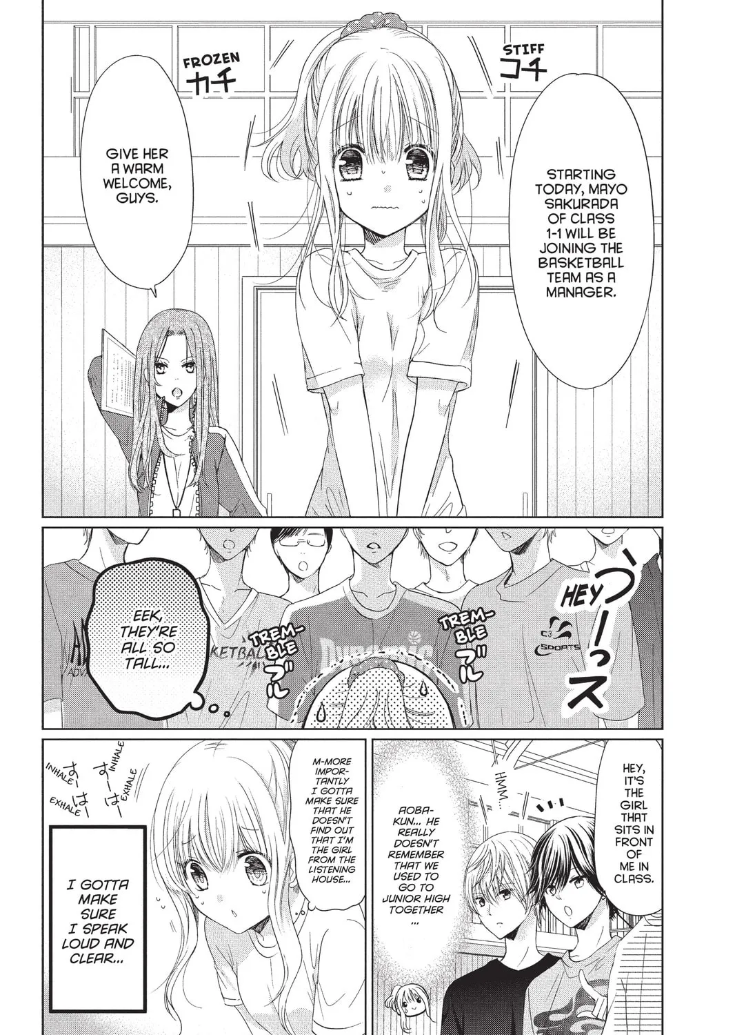 Read Aoba-kun