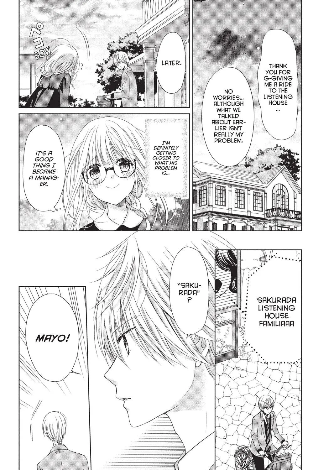 Read Aoba-kun