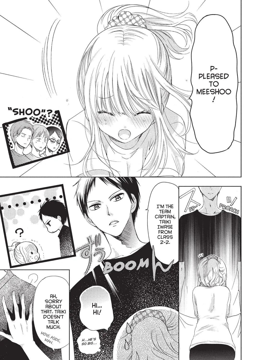 Read Aoba-kun