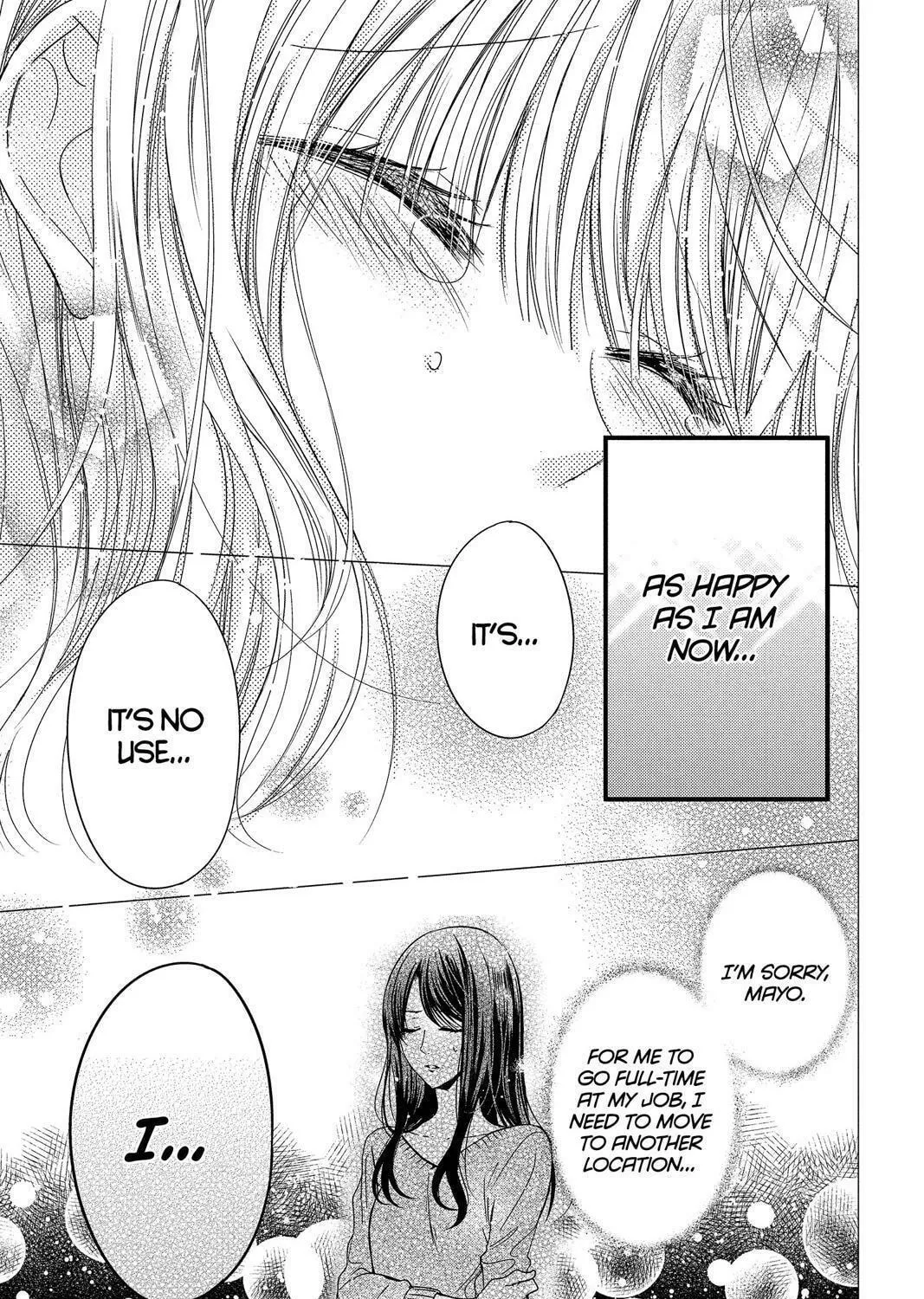 Read Aoba-kun