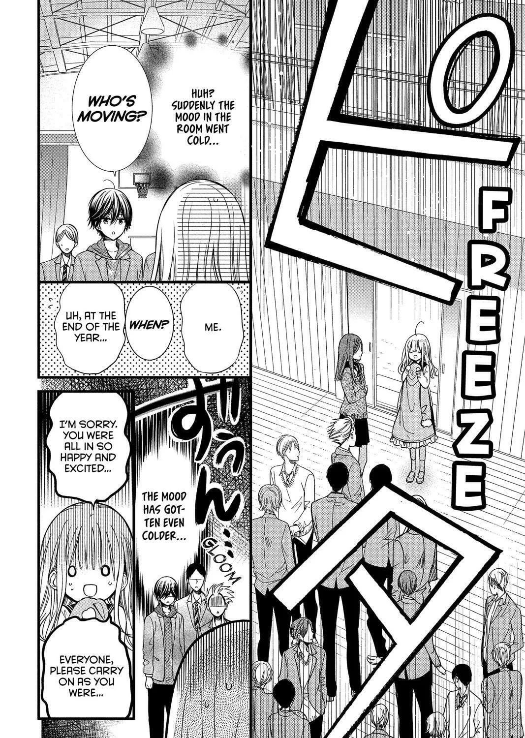 Read Aoba-kun