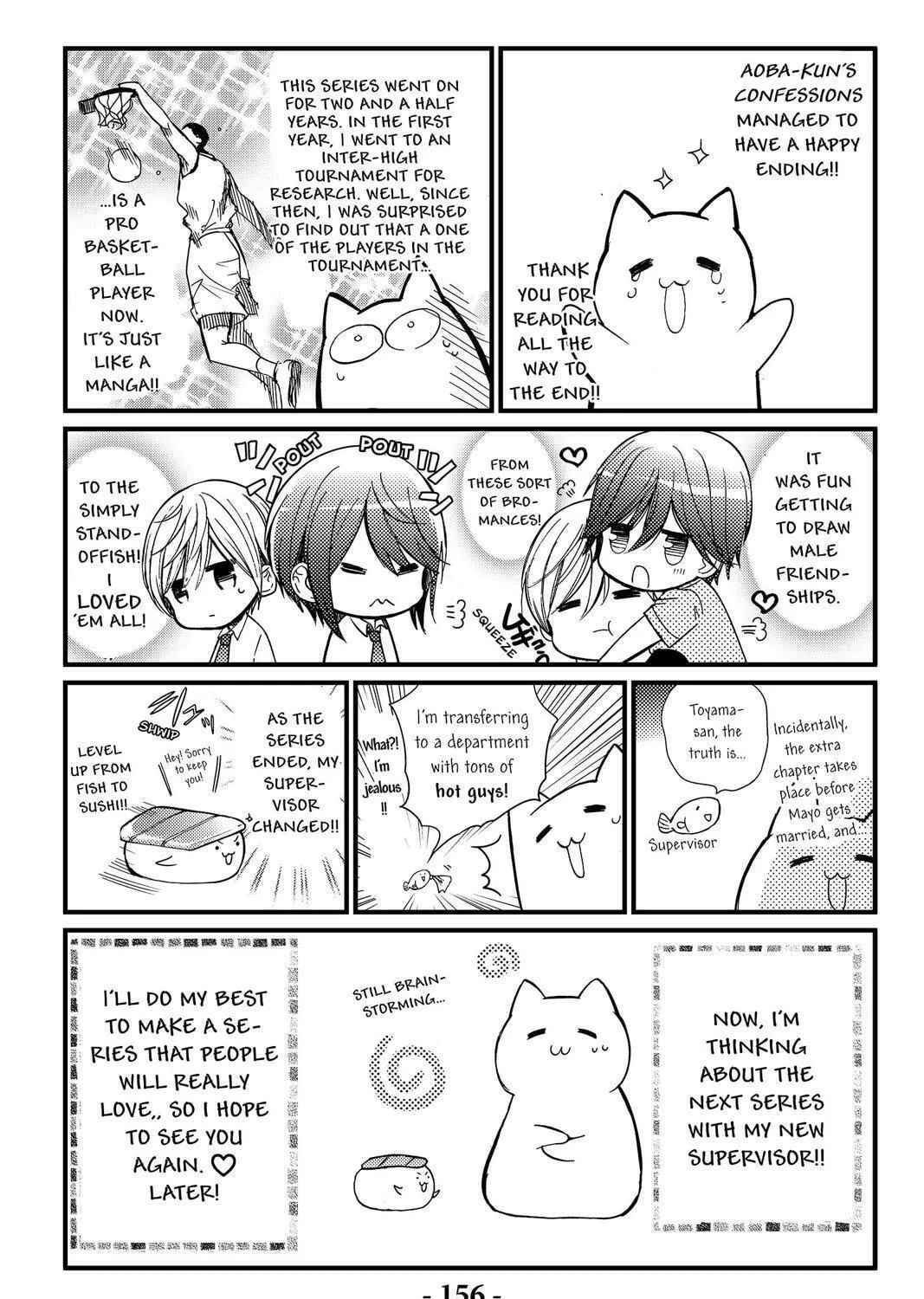 Read Aoba-kun