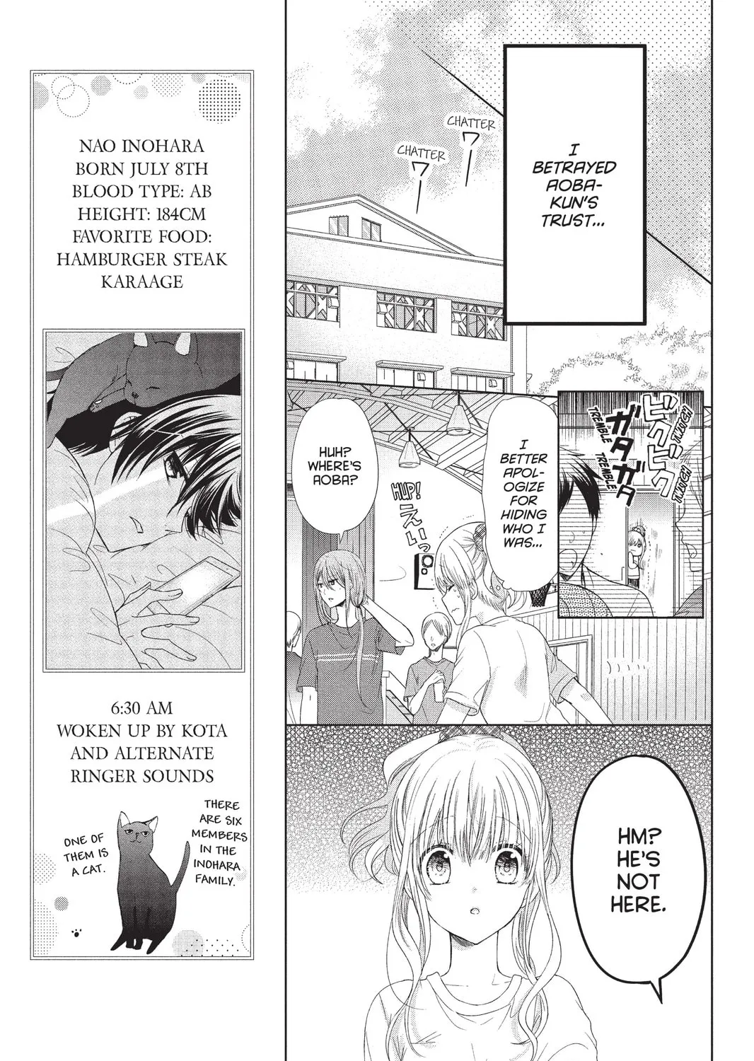 Read Aoba-kun