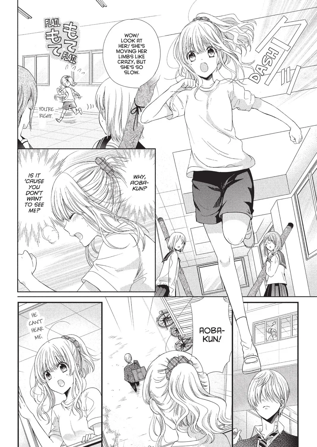 Read Aoba-kun