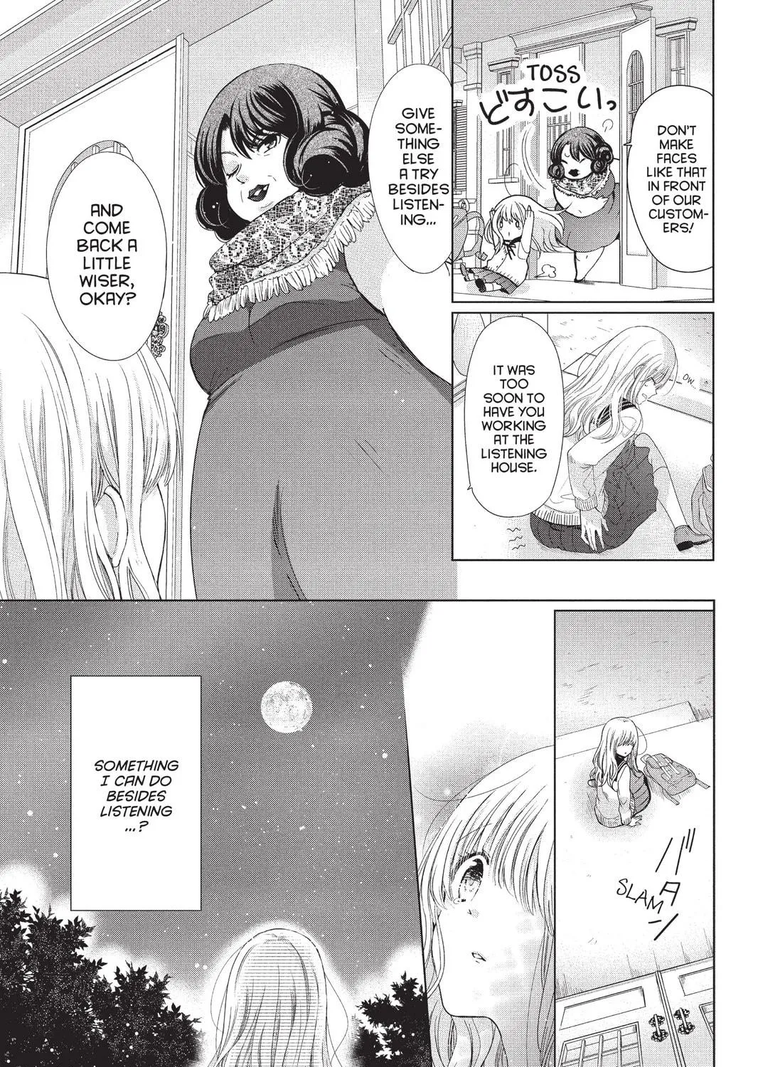 Read Aoba-kun