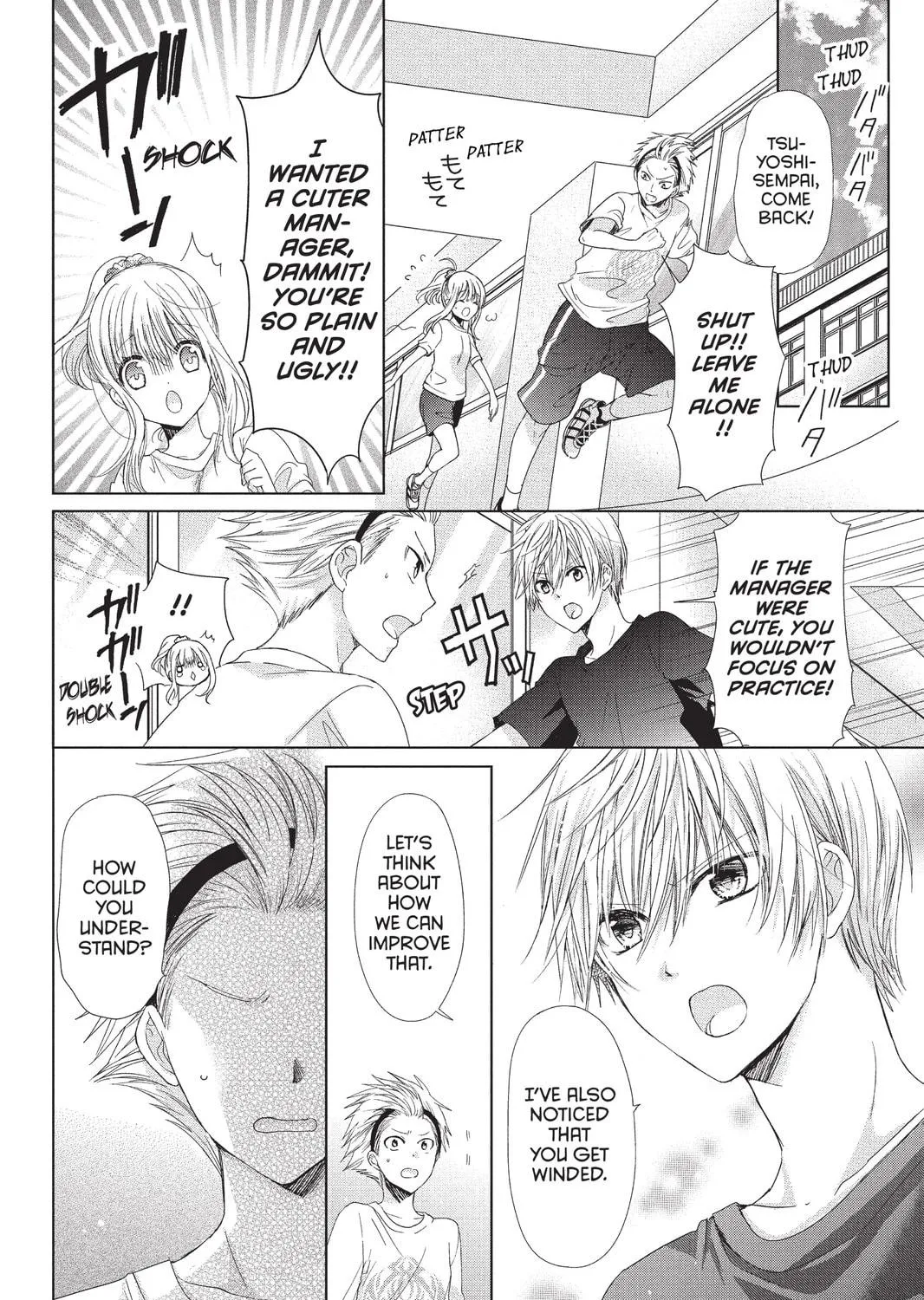 Read Aoba-kun