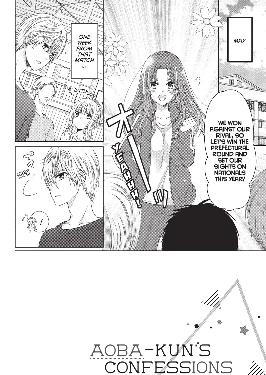 Read Aoba-kun