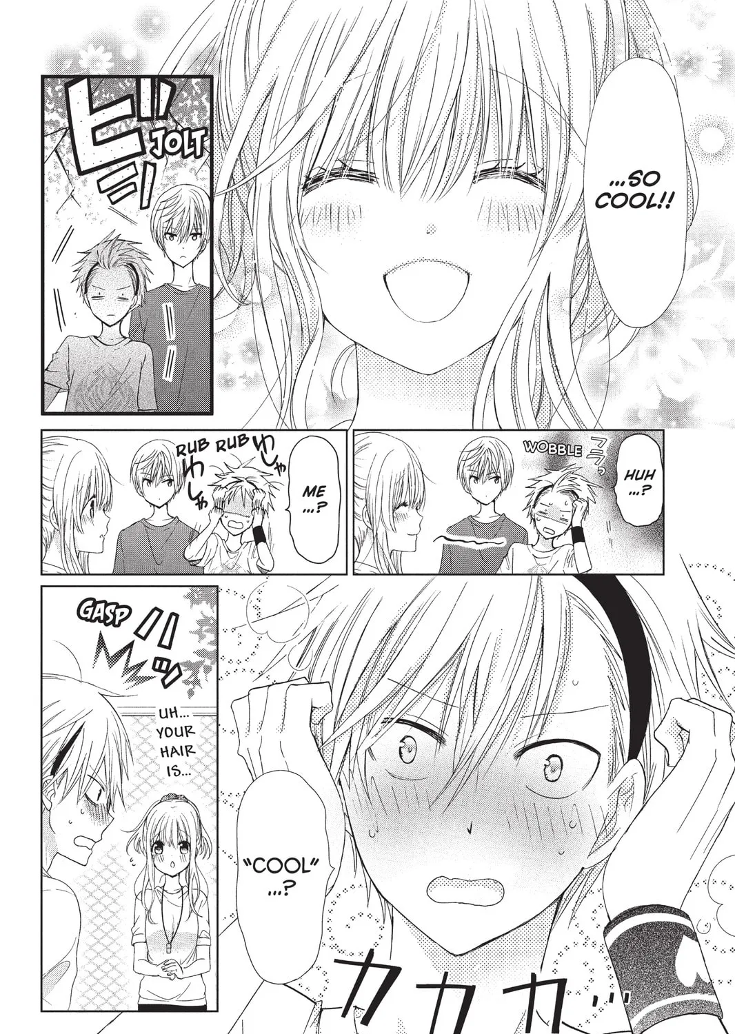 Read Aoba-kun