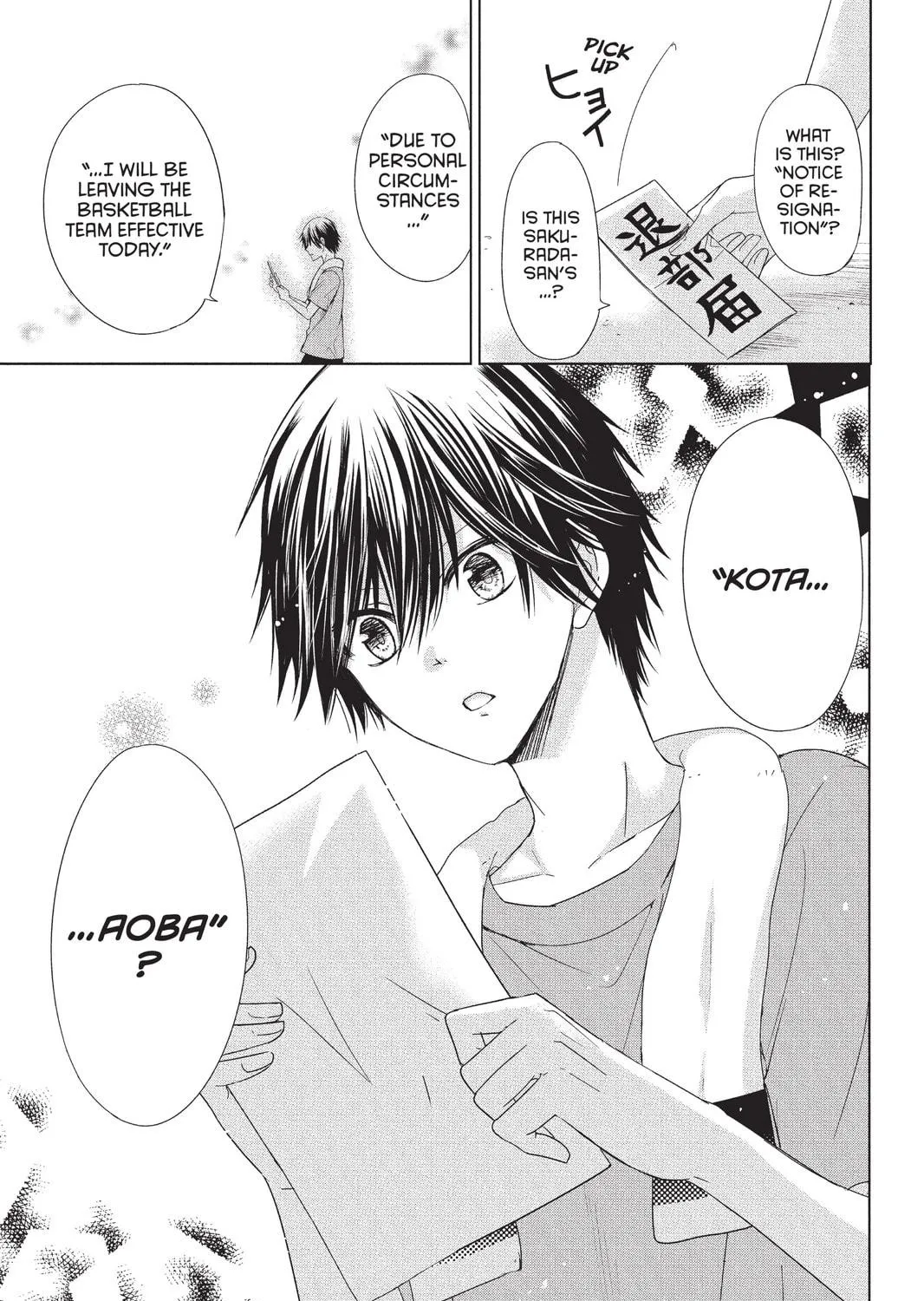 Read Aoba-kun