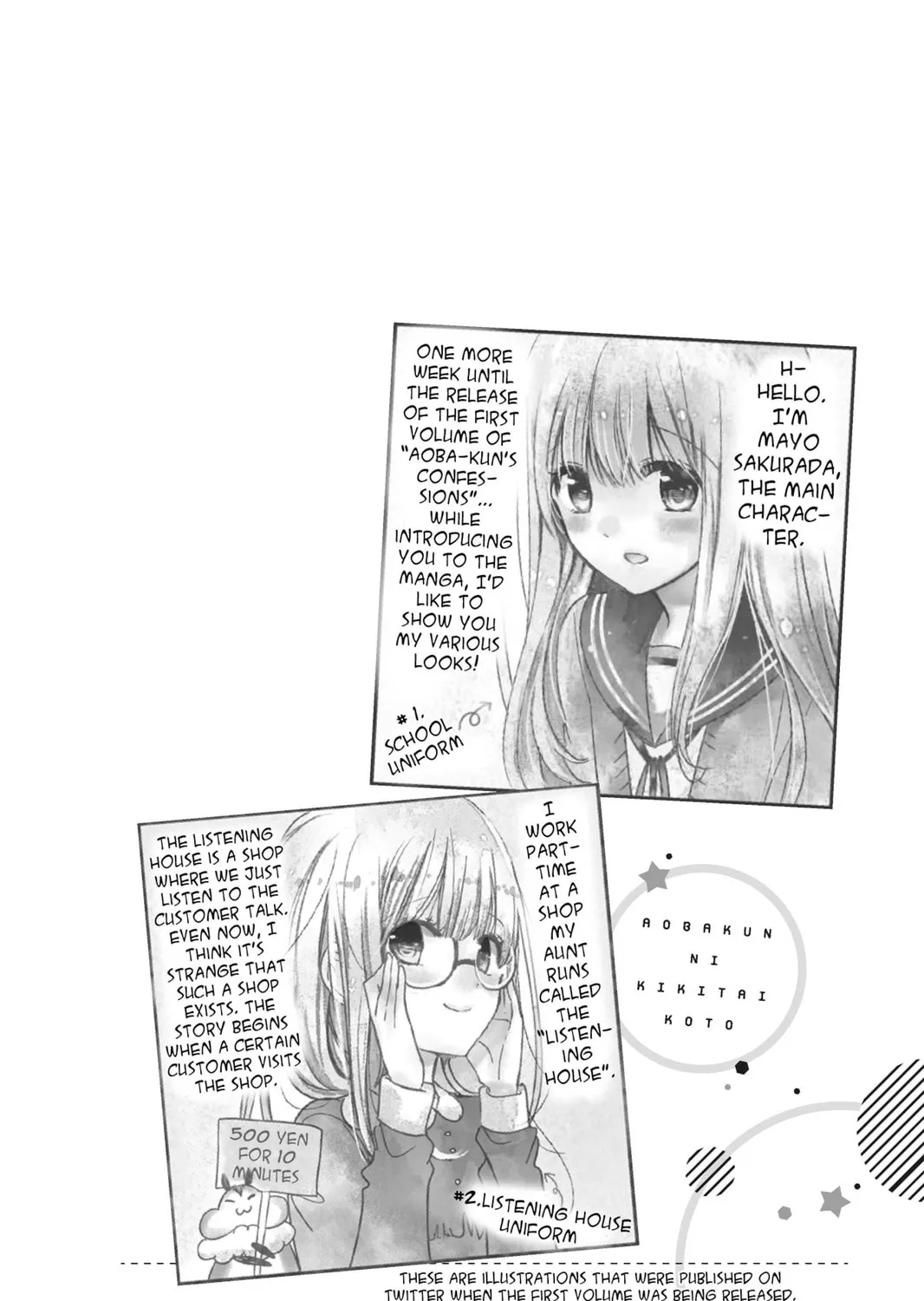Read Aoba-kun