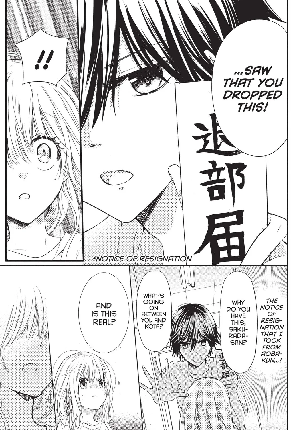 Read Aoba-kun