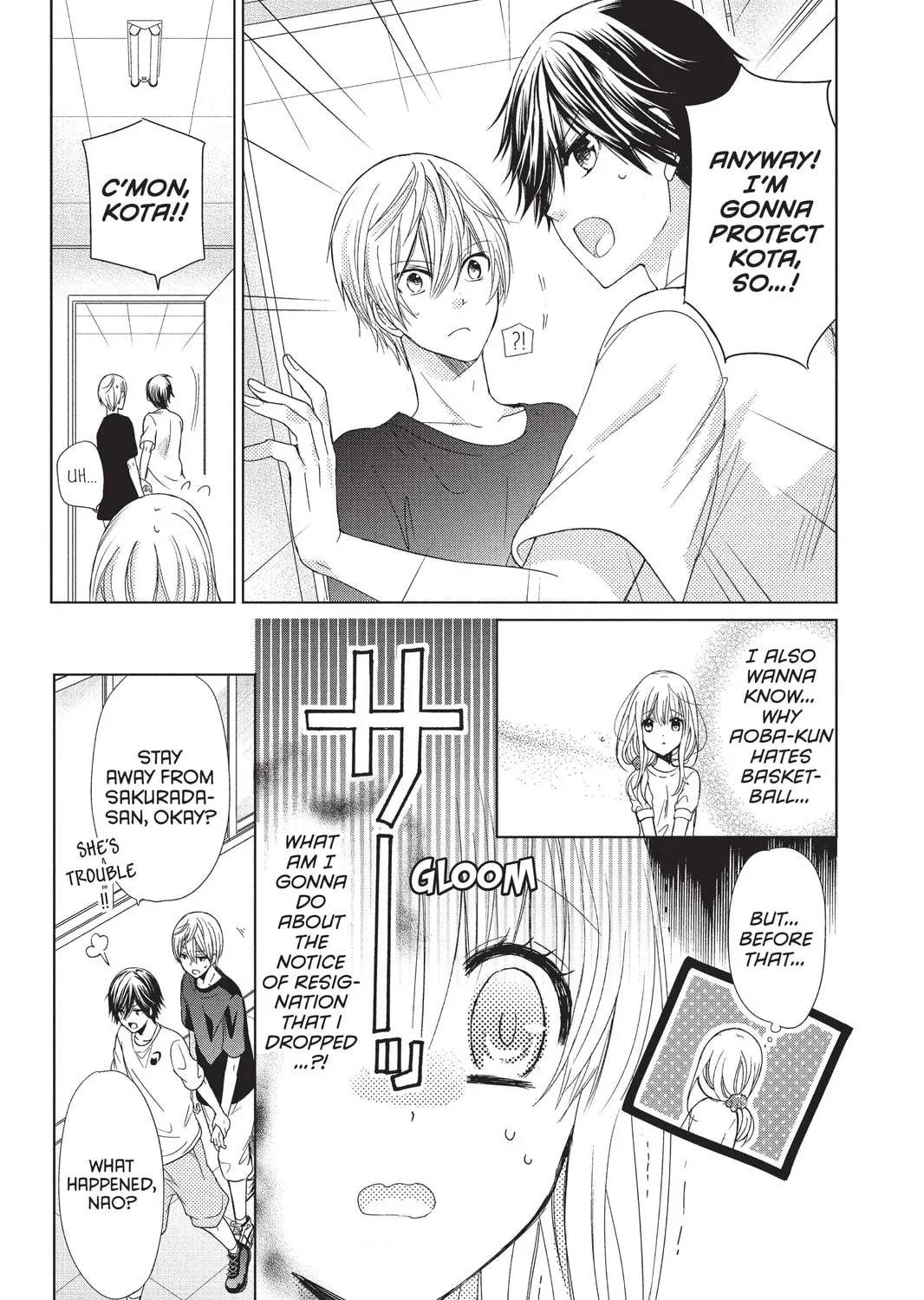 Read Aoba-kun