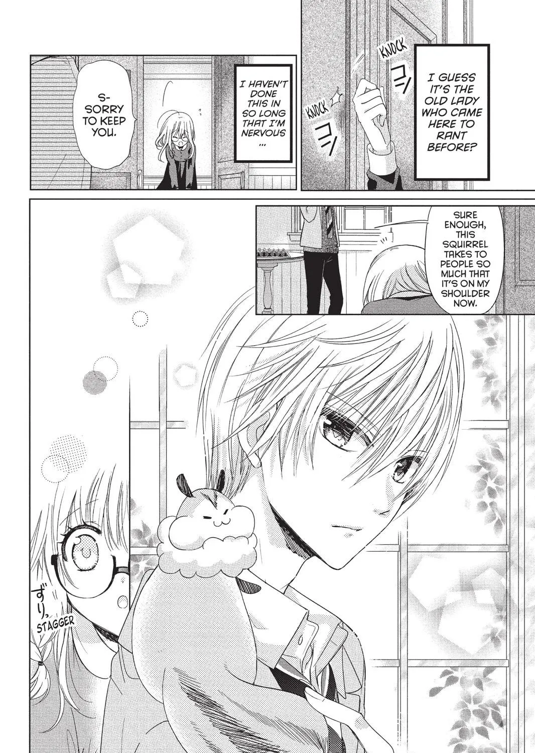 Read Aoba-kun