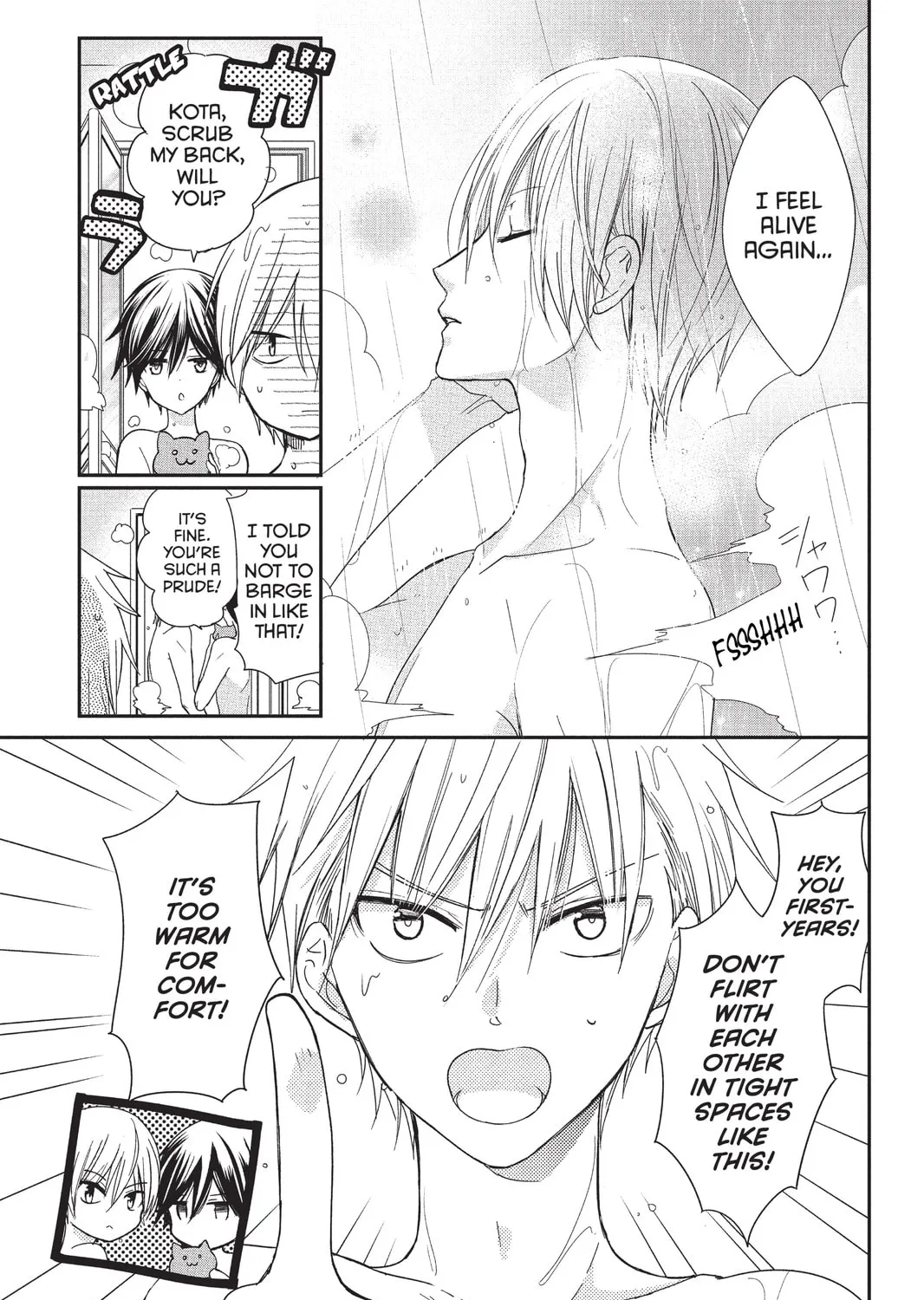 Read Aoba-kun