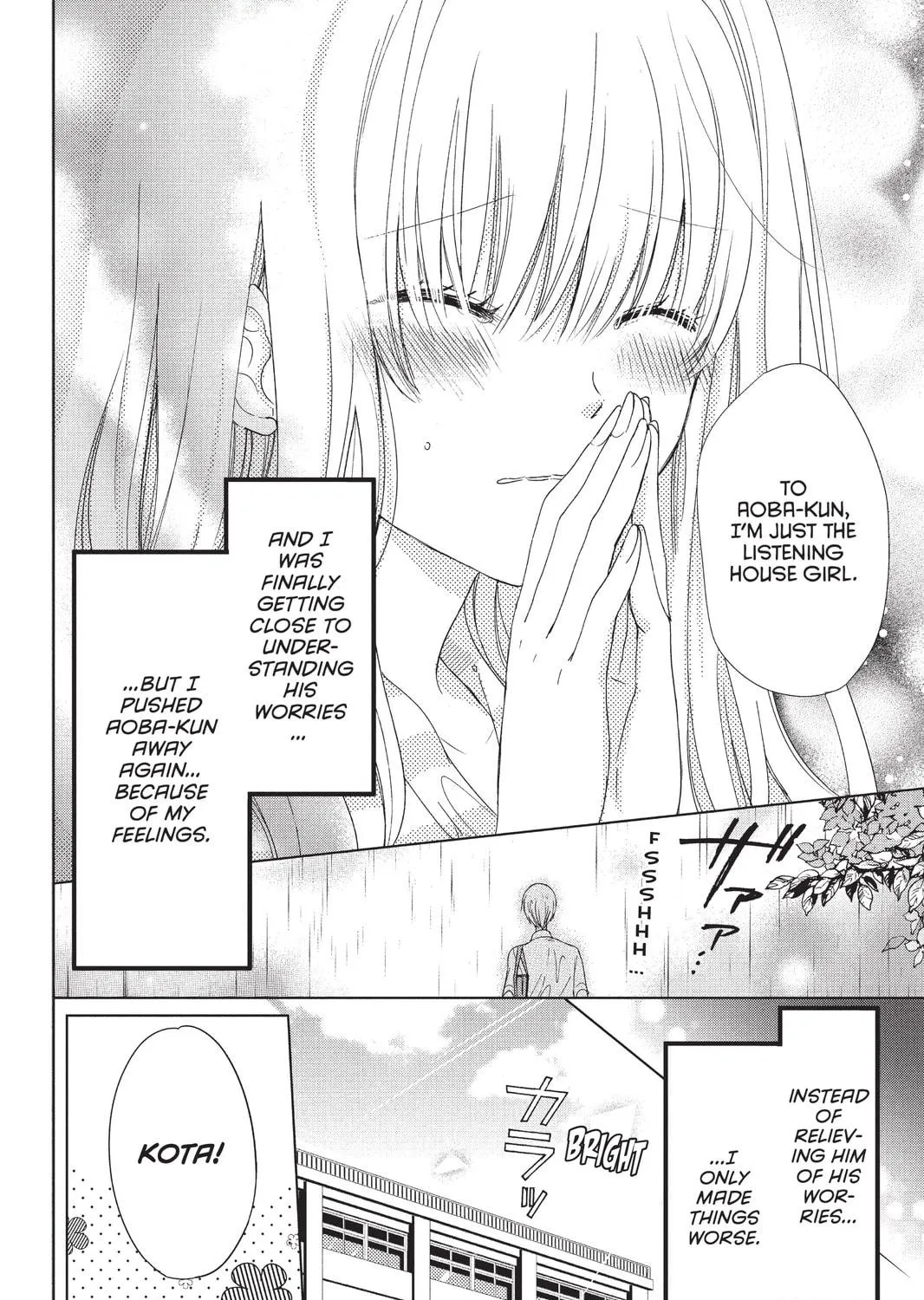 Read Aoba-kun