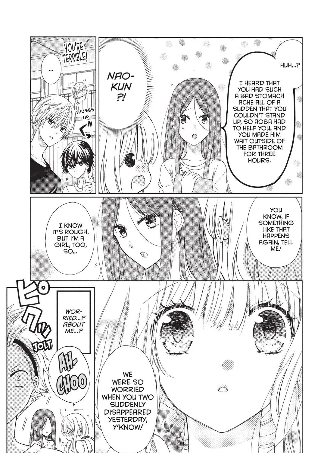 Read Aoba-kun