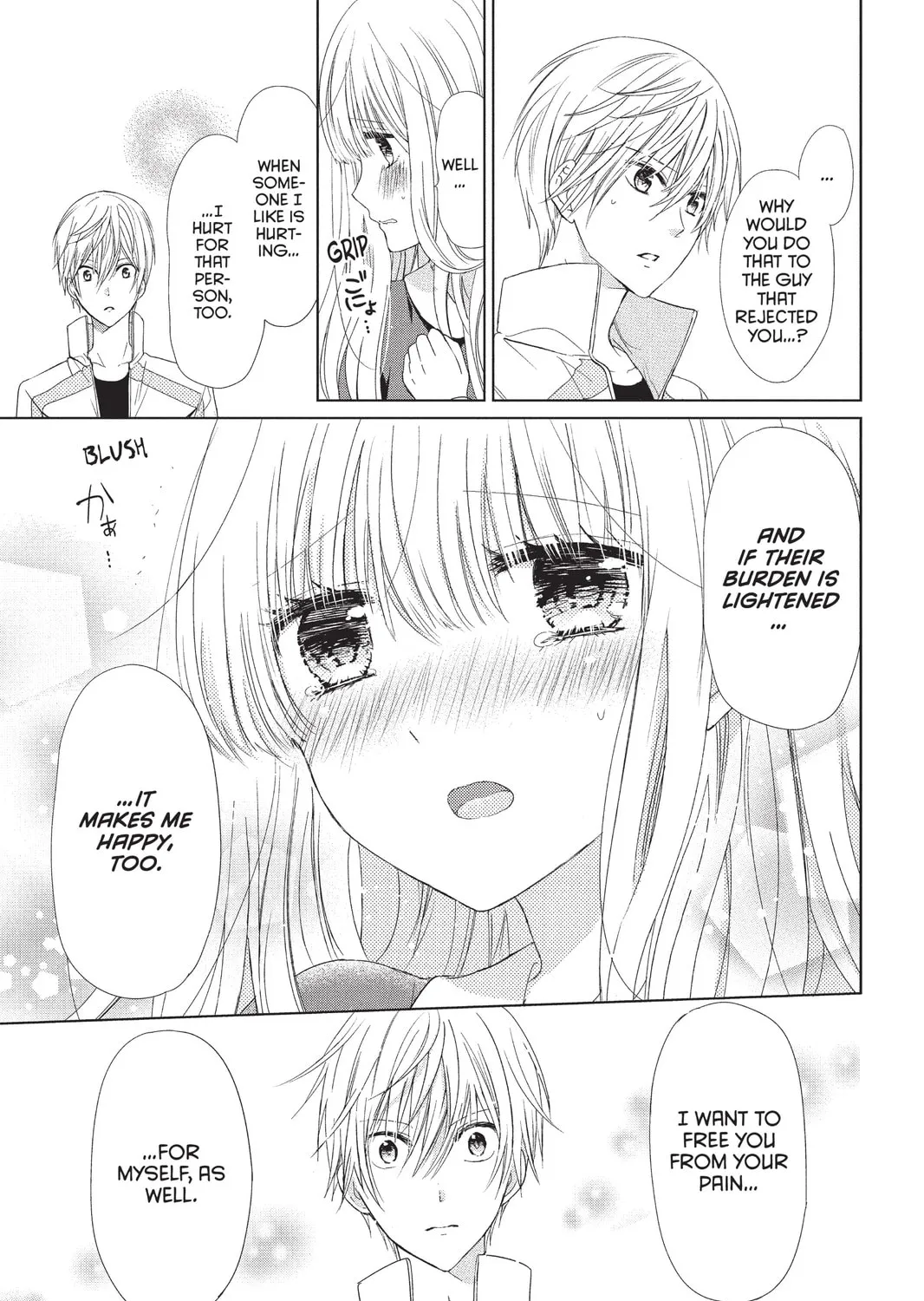 Read Aoba-kun