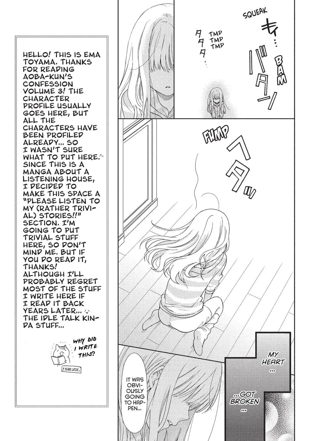 Read Aoba-kun