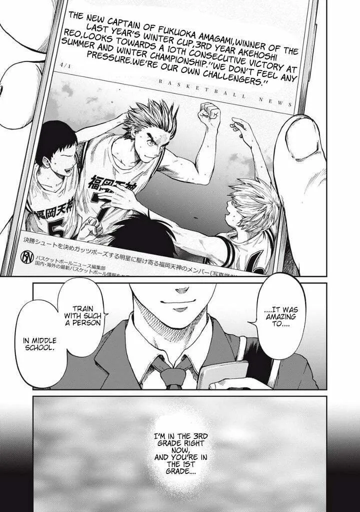 Aoba no Basket Chapter 2 page 2 - 