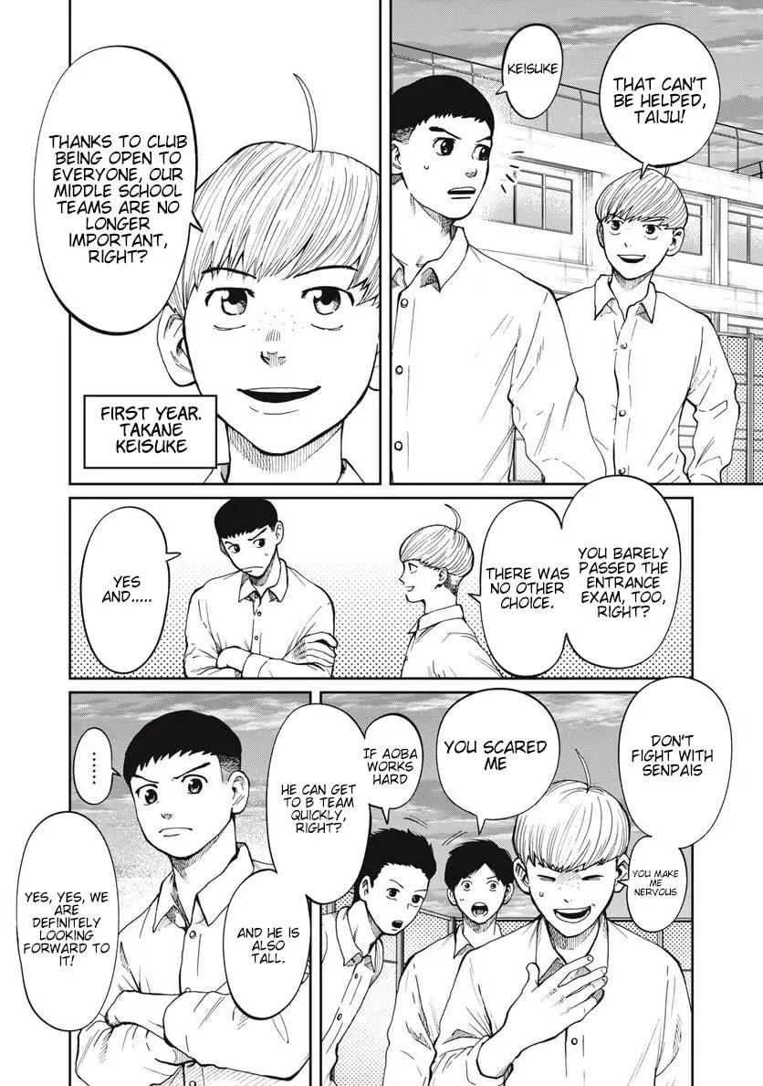 Aoba no Basket Chapter 2 page 14 - 