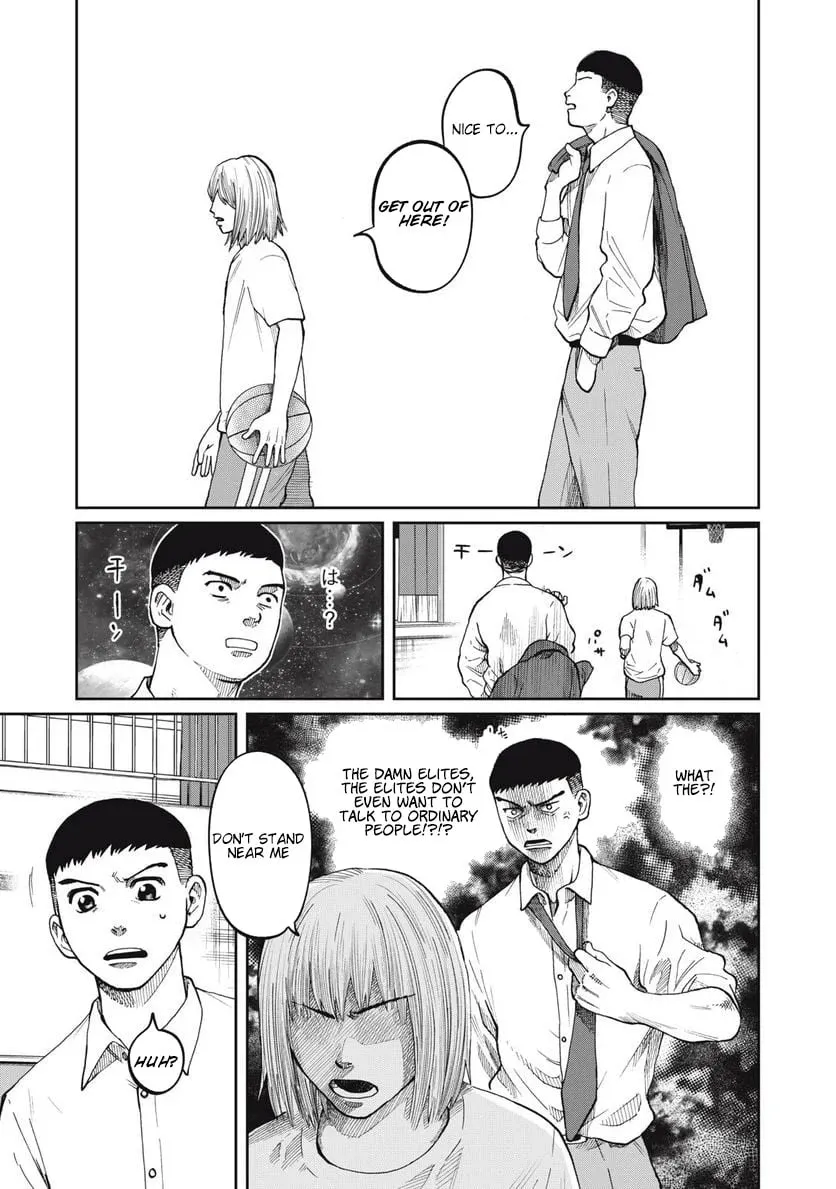 Aoba no Basket Chapter 2 page 23 - 