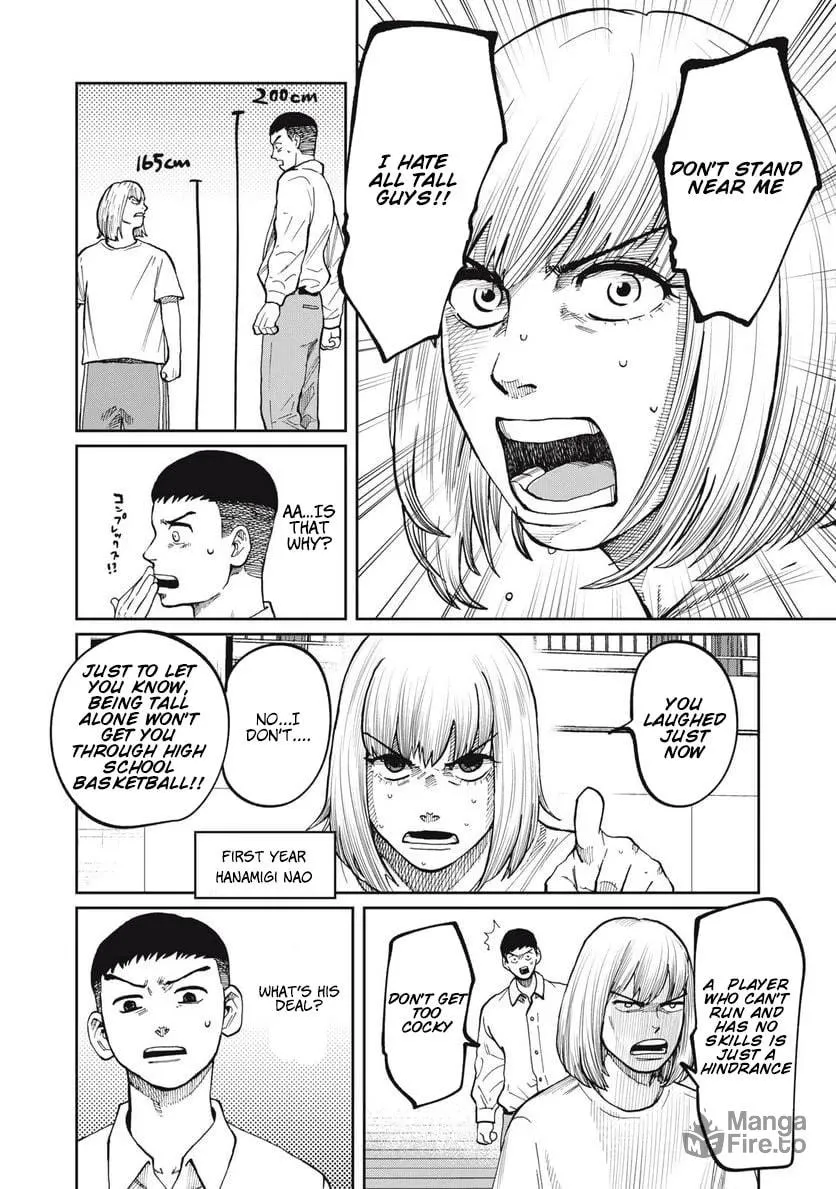 Aoba no Basket Chapter 2 page 24 - 