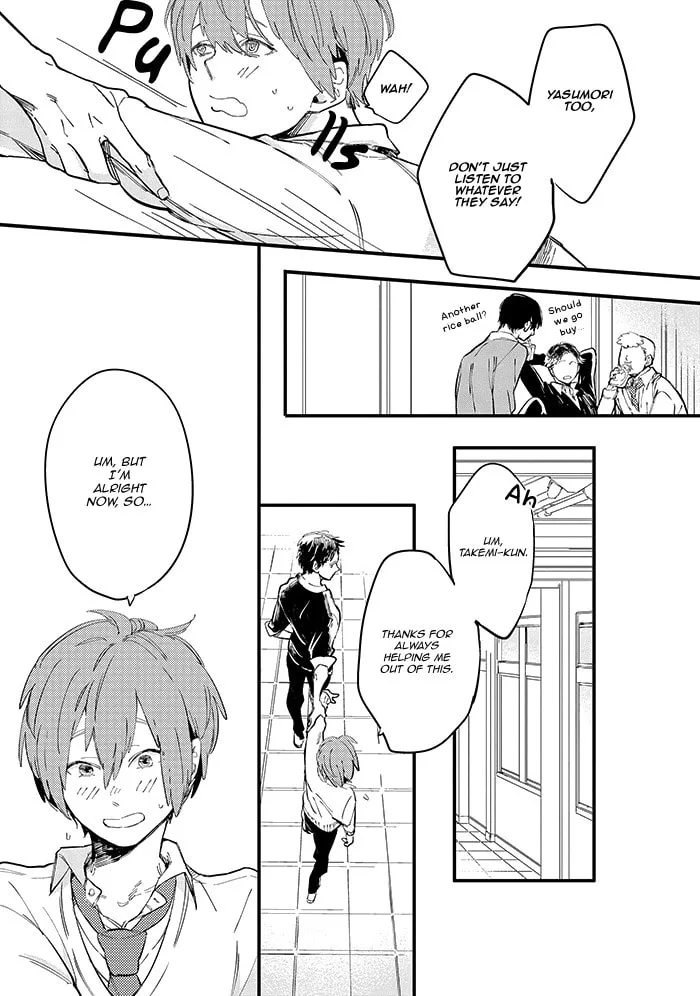 Read Aoharu Cynical chapter 1 image 13 on Lezhin