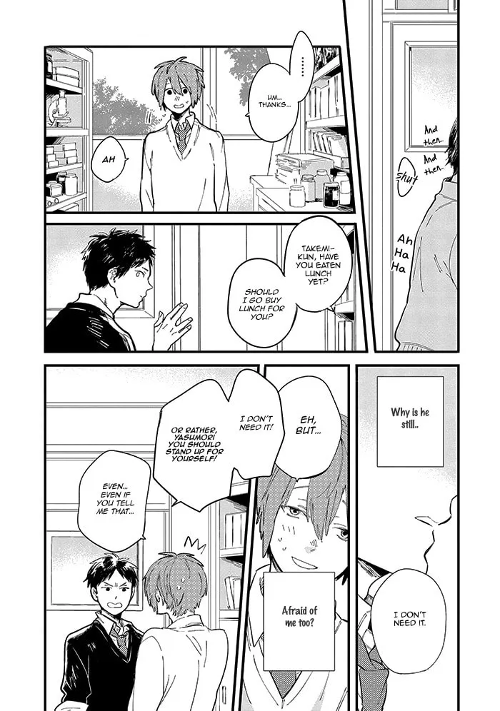 Read Aoharu Cynical chapter 1 image 15 on Lezhin