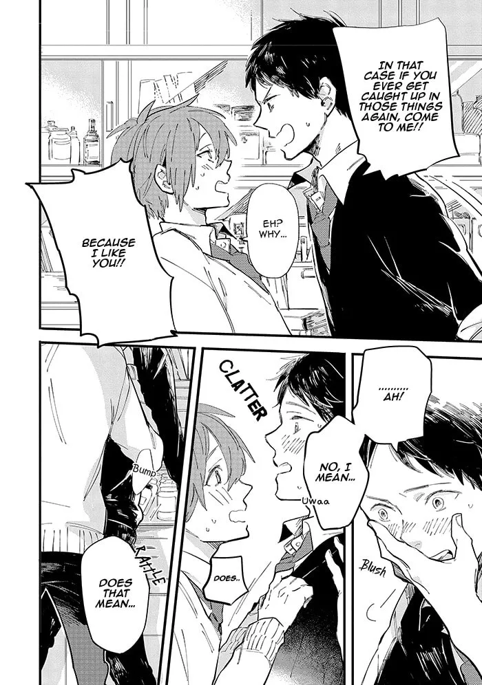 Read Aoharu Cynical chapter 1 image 16 on Lezhin