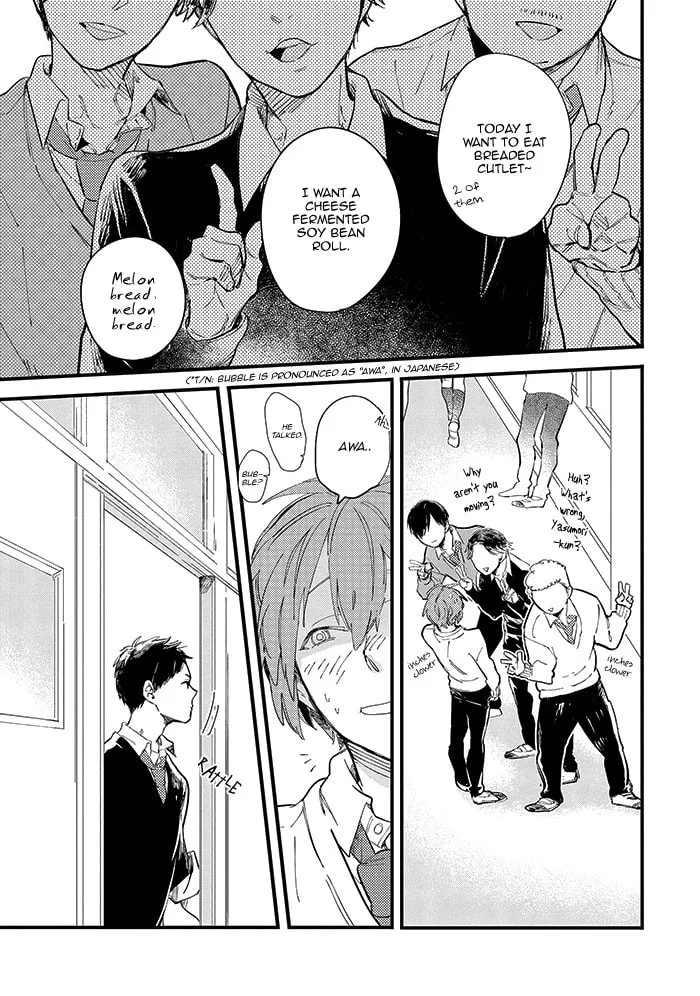 Read Aoharu Cynical chapter 1 image 25 on Lezhin