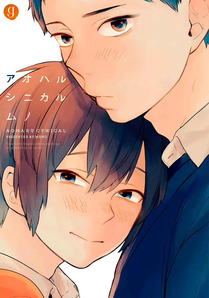 Read Aoharu Cynical chapter 1 image 3 on Lezhin