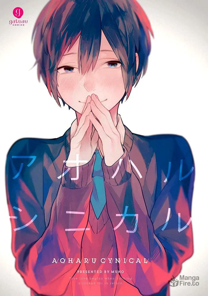 Read Aoharu Cynical chapter 1 image 5 on Lezhin