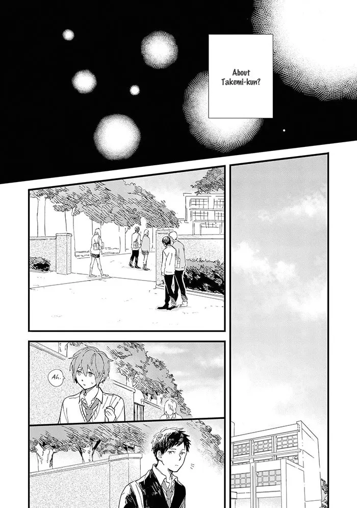 Read Aoharu Cynical chapter 2 image 12 on Lezhin