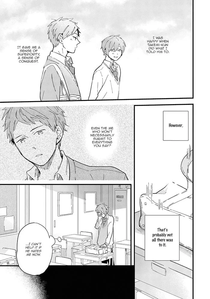 Read Aoharu Cynical chapter 2 image 18 on Lezhin