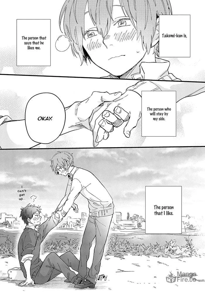 Read Aoharu Cynical chapter 2 image 29 on Lezhin