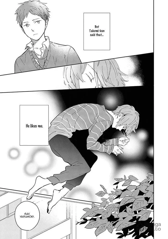 Read Aoharu Cynical chapter 2 image 4 on Lezhin