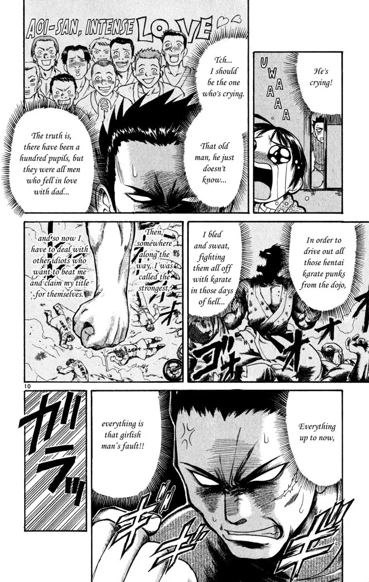 Read Aoi Destruction! chapter 1 image 12 on Lezhin