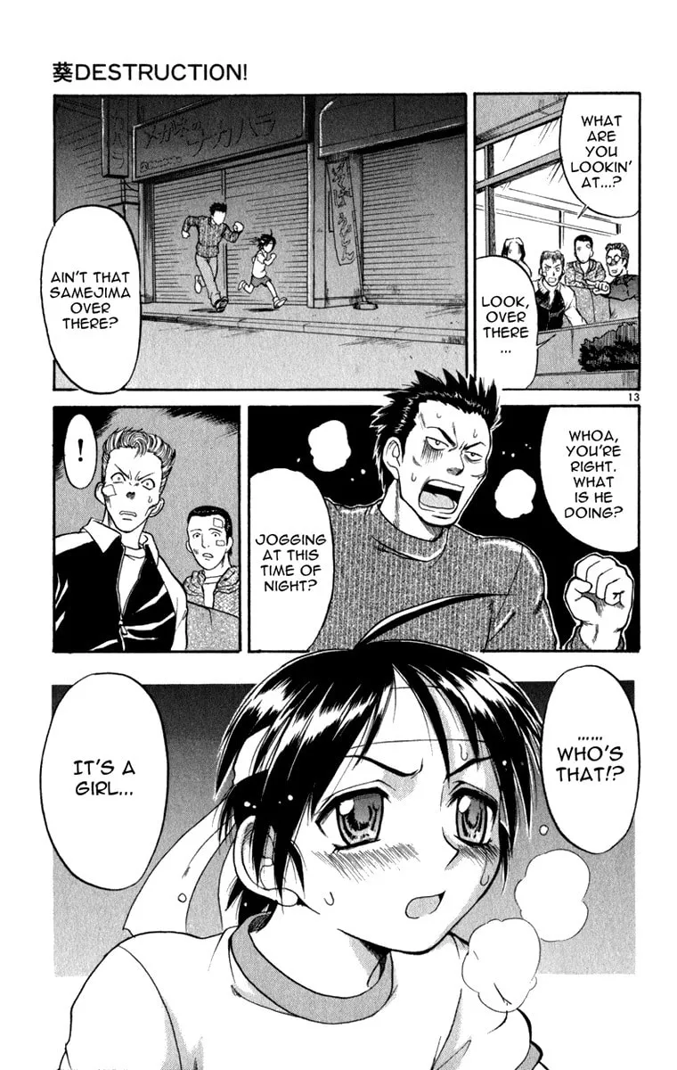 Read Aoi Destruction! chapter 1 image 15 on Lezhin
